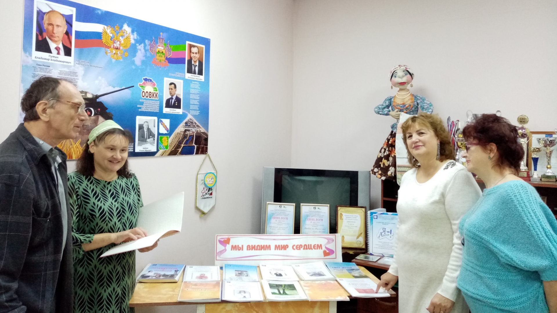  В филиалах «Чеховки» прошли акции к Международному дню слепых