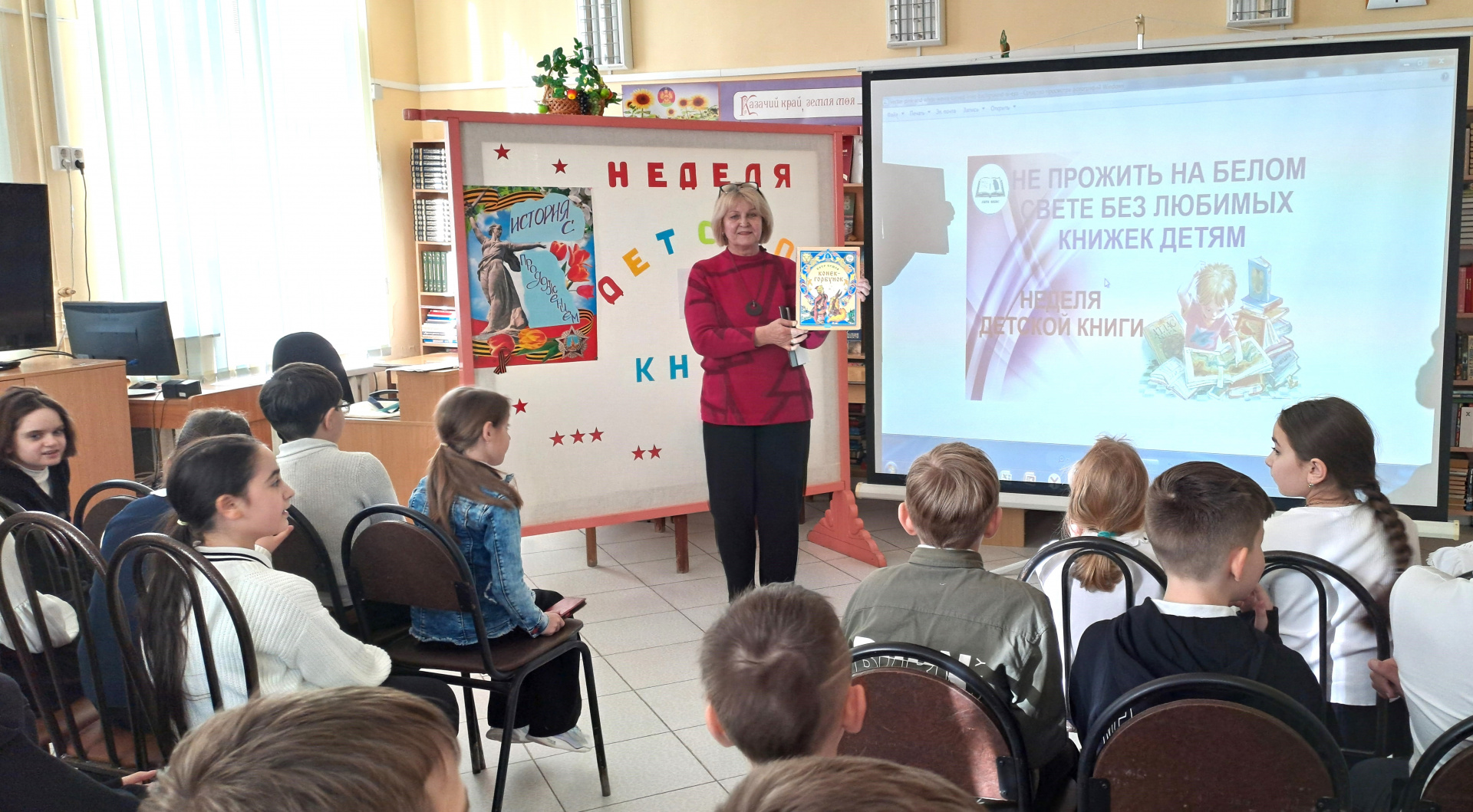 Неделя детской книги прошла в «Чеховке»