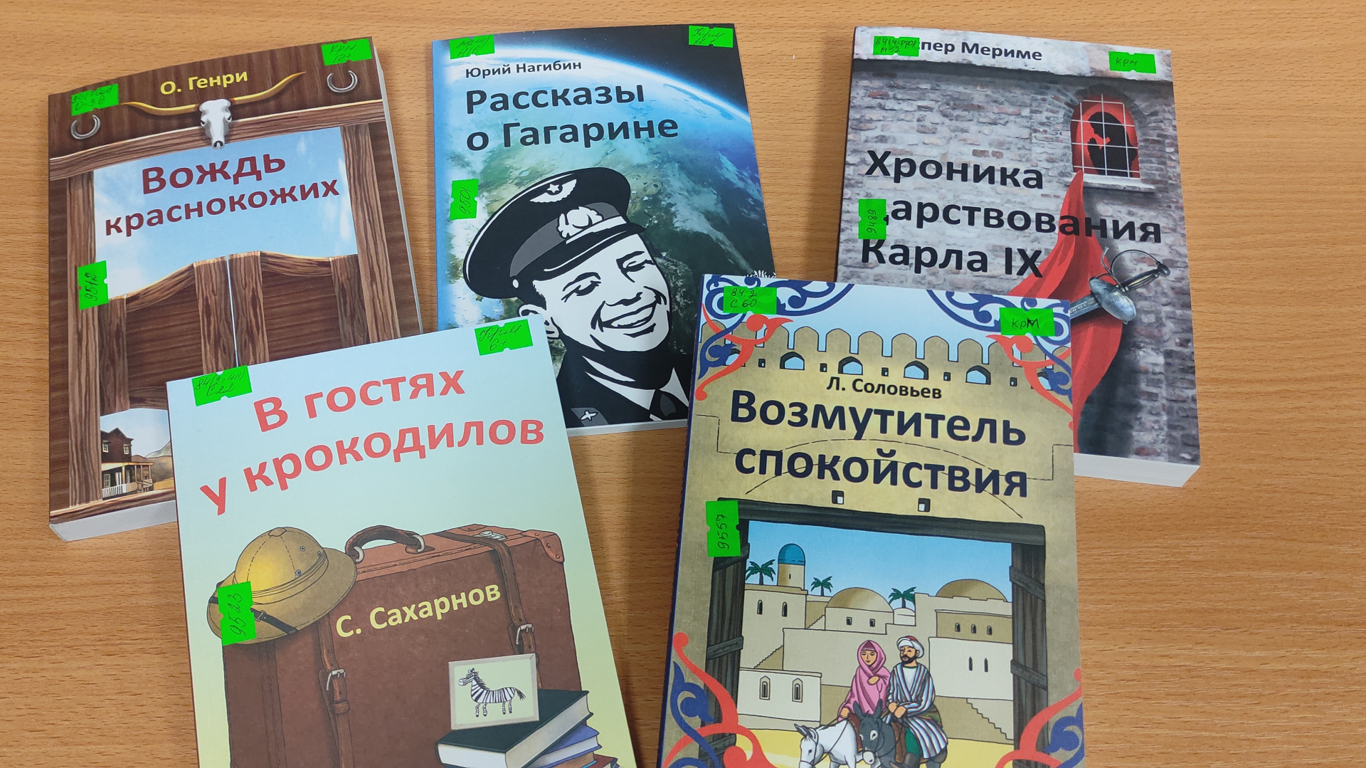  В «Чеховку» поступили очередные книжные новинки