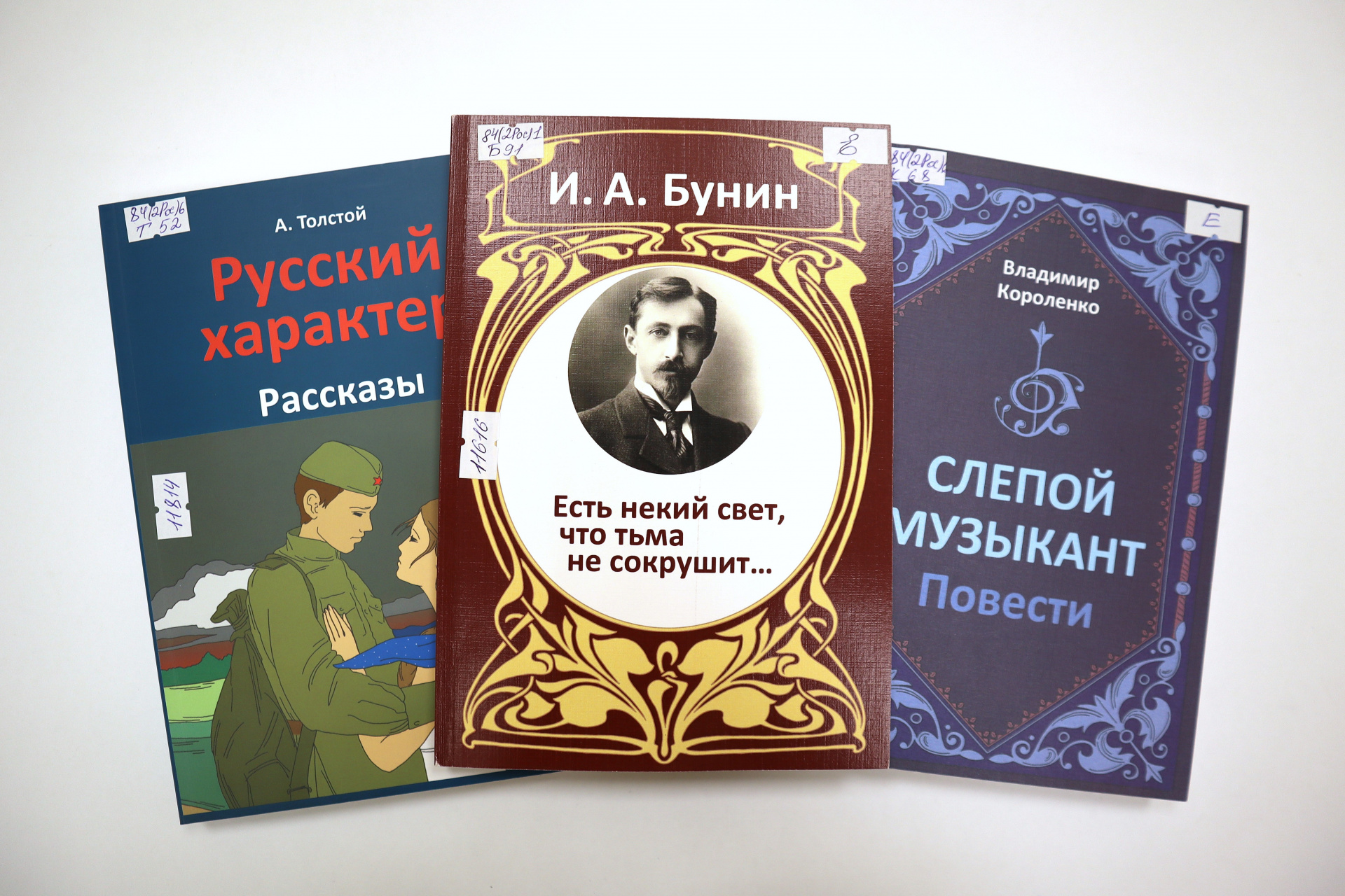 Книжный фонд «Чеховки» пополнили новые издания