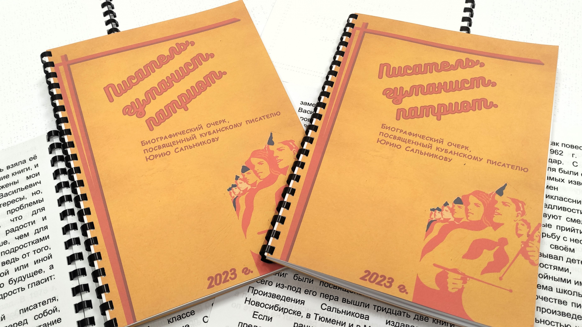  «Чеховка» выпустила книгу о кубанском писателе Юрии Сальникове 