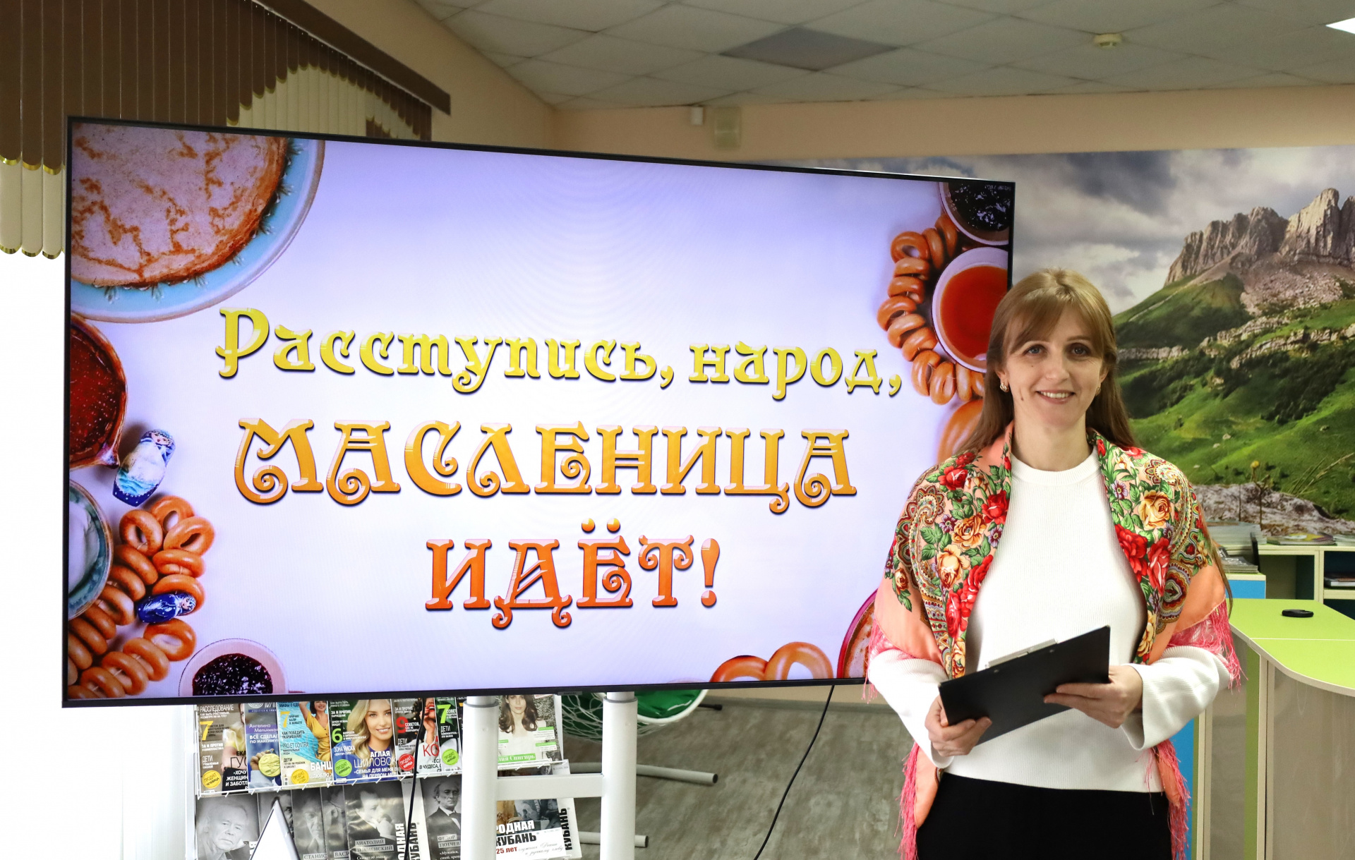 В Краснодарской краевой специальной библиотеке для слепых имени А.П. Чехова отметили Масленицу 