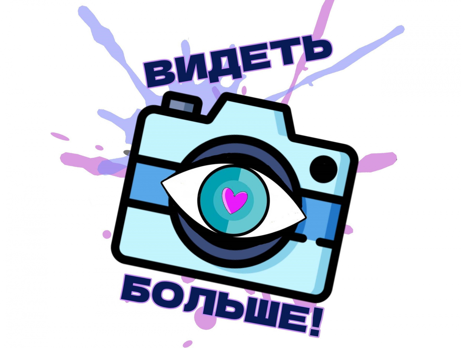 «Чеховка» приглашает к участию фотографов в проект  «Видеть больше»