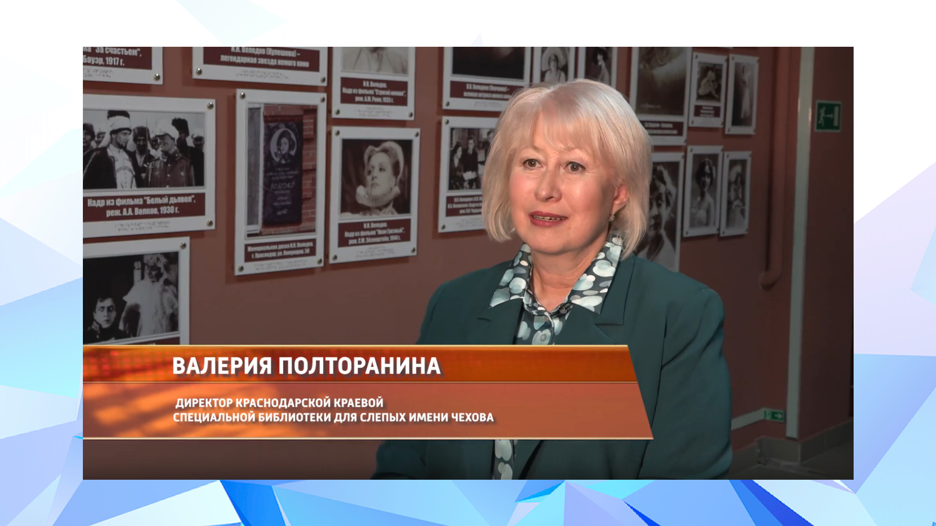 «Культурный код» (27.09.2025)