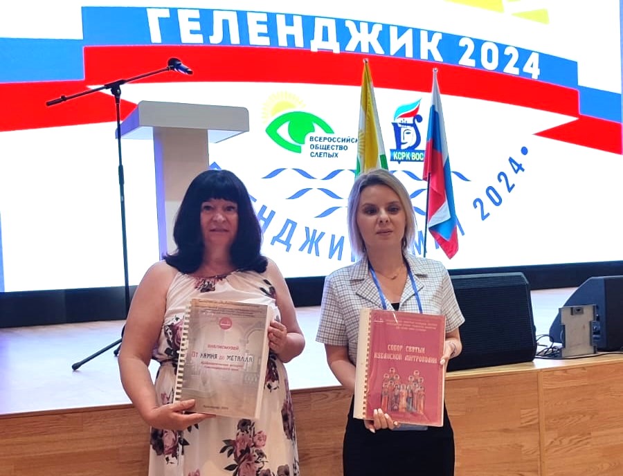 Специалисты «Чеховки» принимают участие во Всероссийском молодежном форуме 