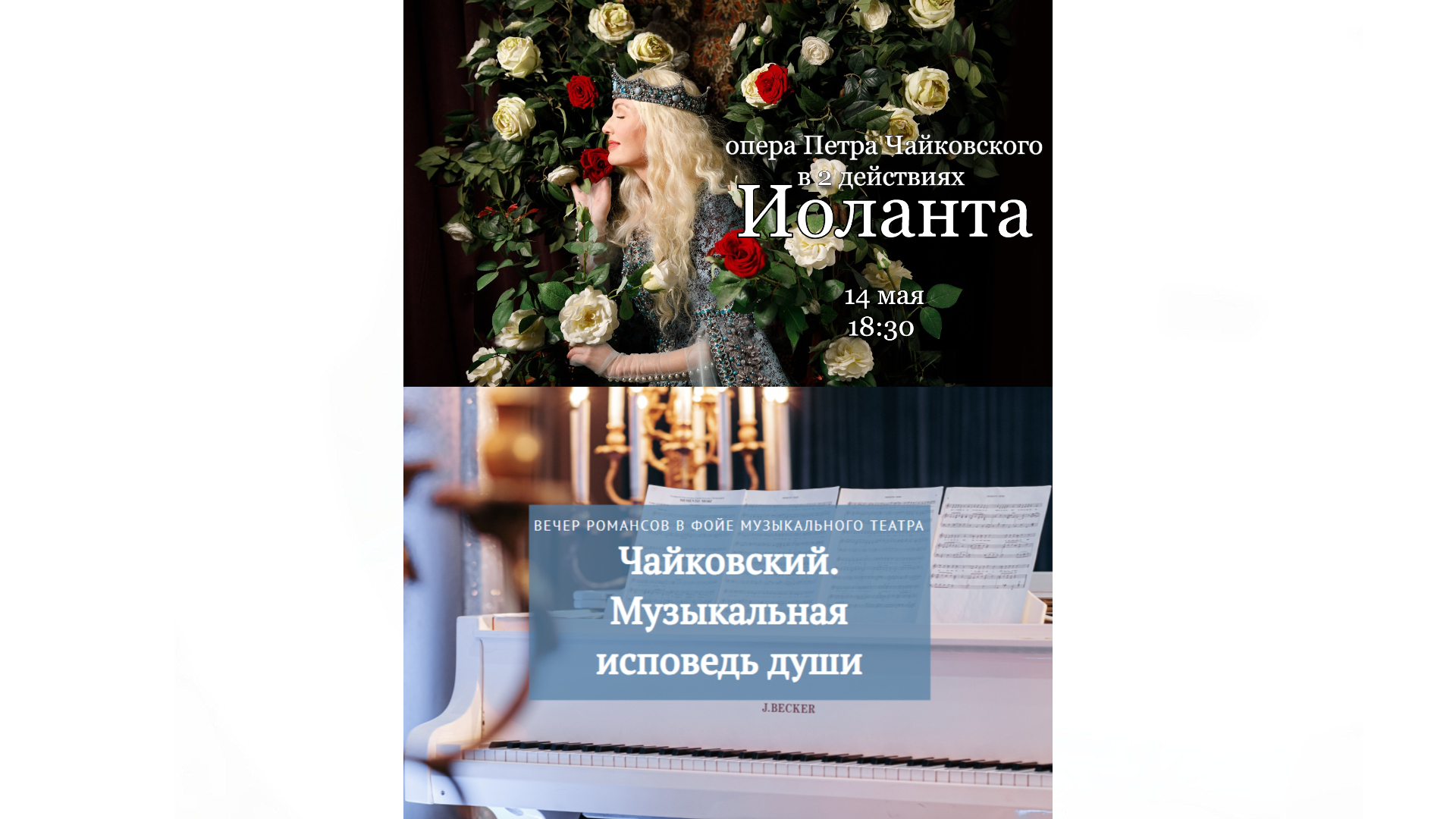 Читатели «Чеховки» посетят постановки с тифлокомментированием