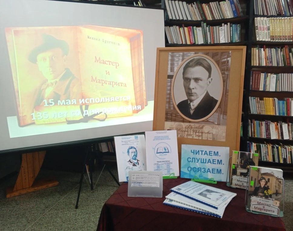 Книжные презентации «Чеховки» продолжаются