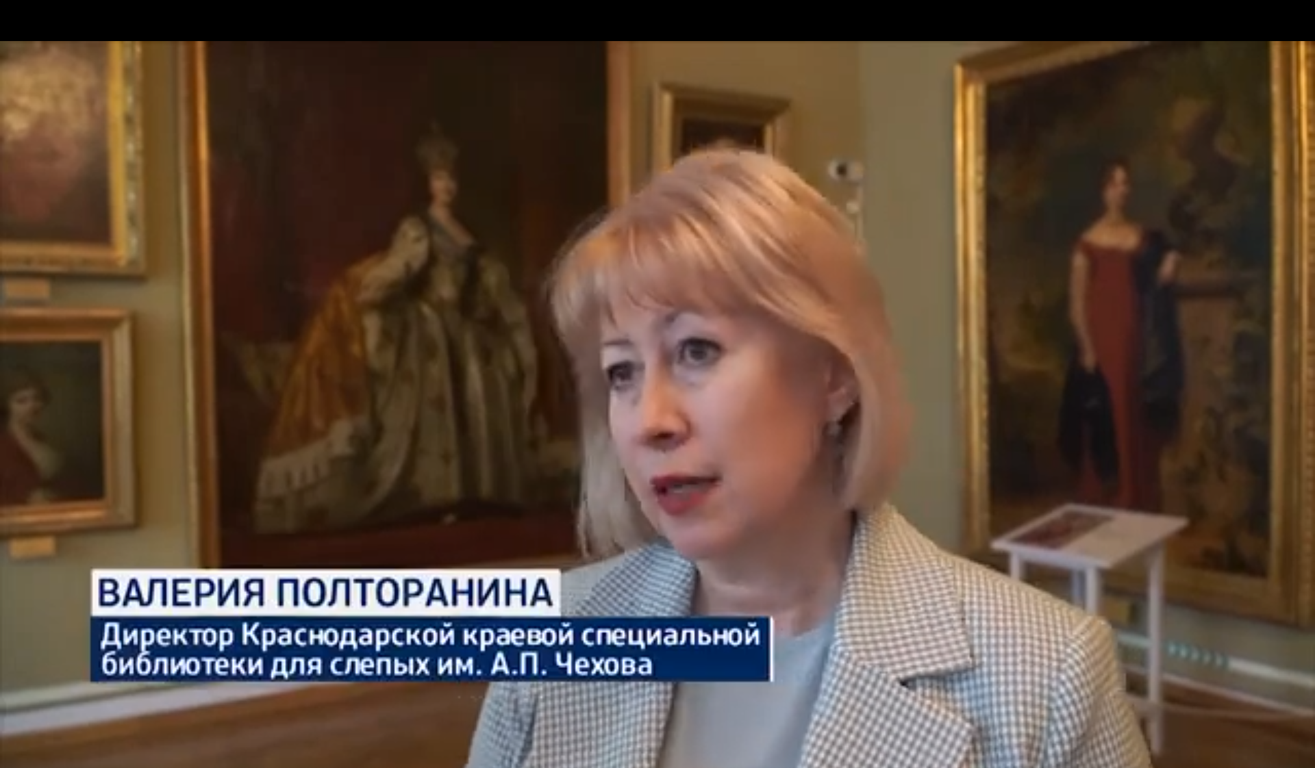 Сюжет телеканала  "Краснодар" о первой инклюзивной  тифлоэкскурсии (апрель, 2023)