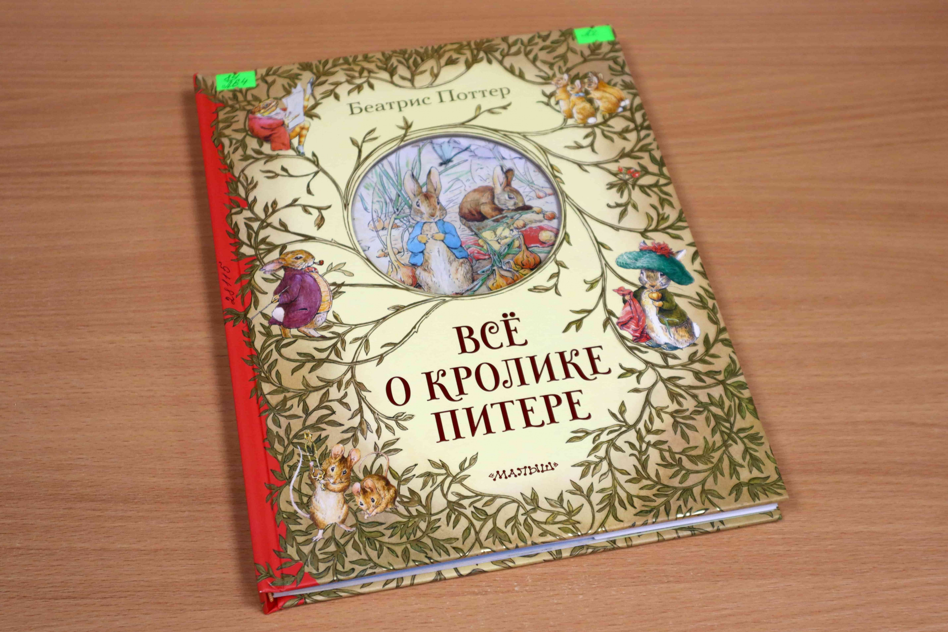 Новинки литературы в «Чеховке»