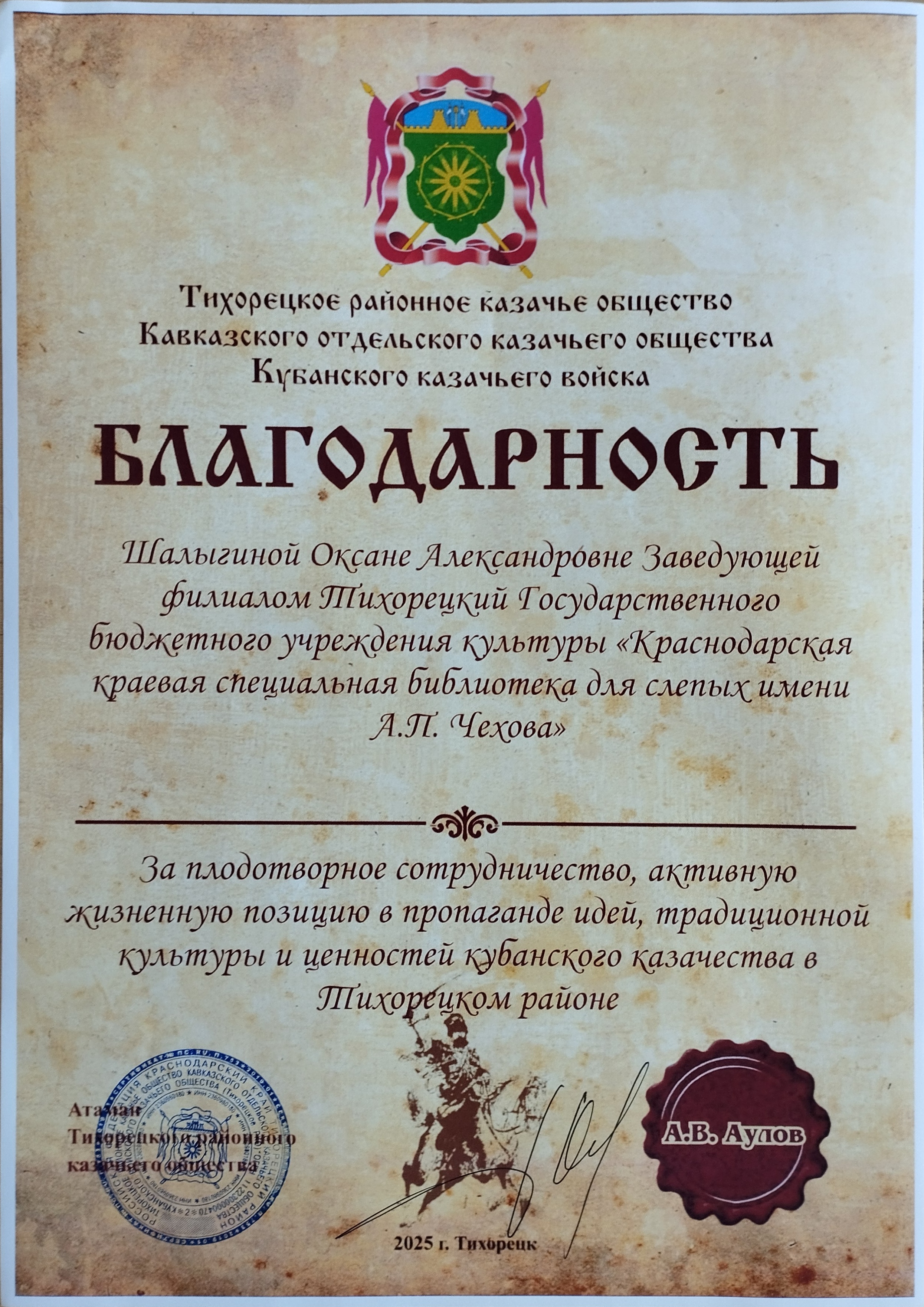 12