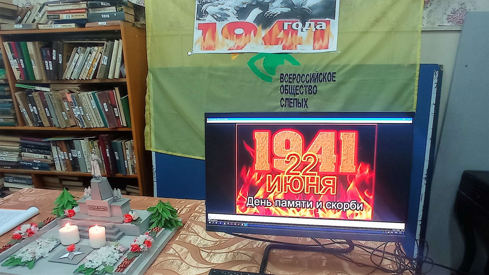   В День памяти и скорби «Чеховка» пригласила читателей на литературно- исторические акции