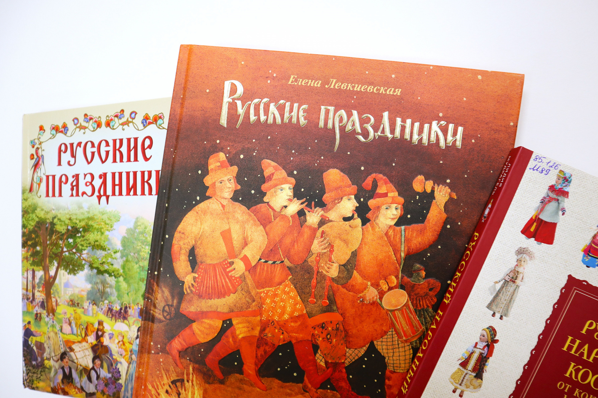 Книжный фонд «Чеховки» пополнили сборники о русских народных праздниках