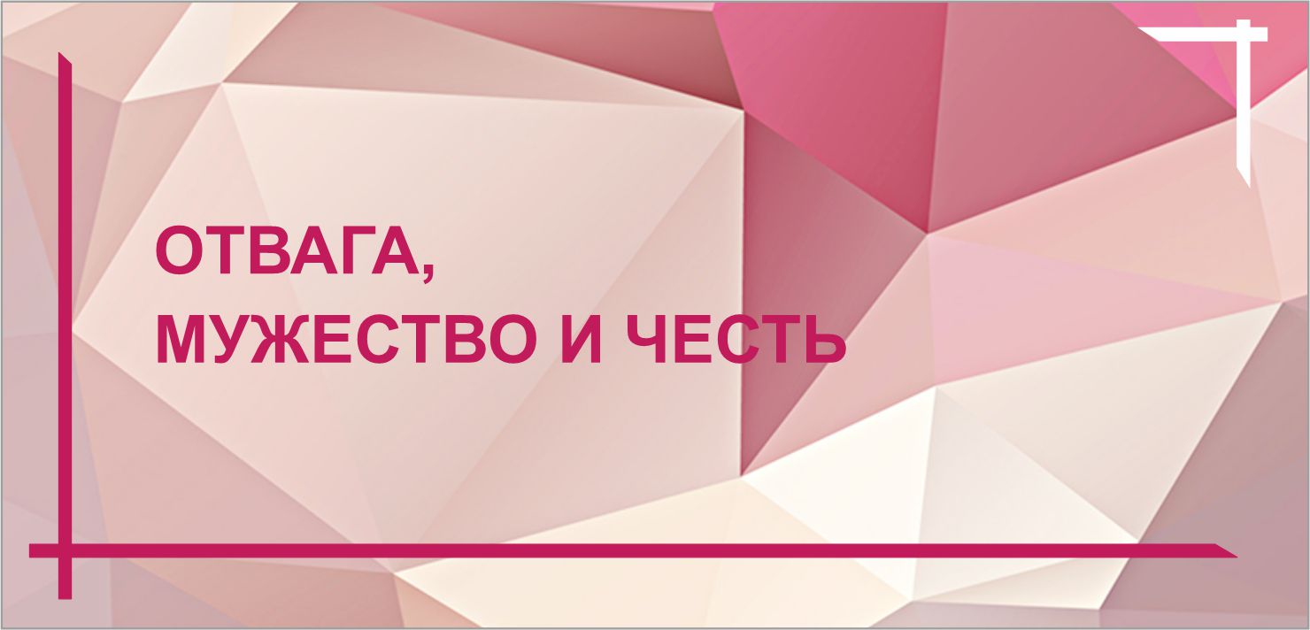  Виртуальная выставка, посвящённая Дню защитника Отечества.