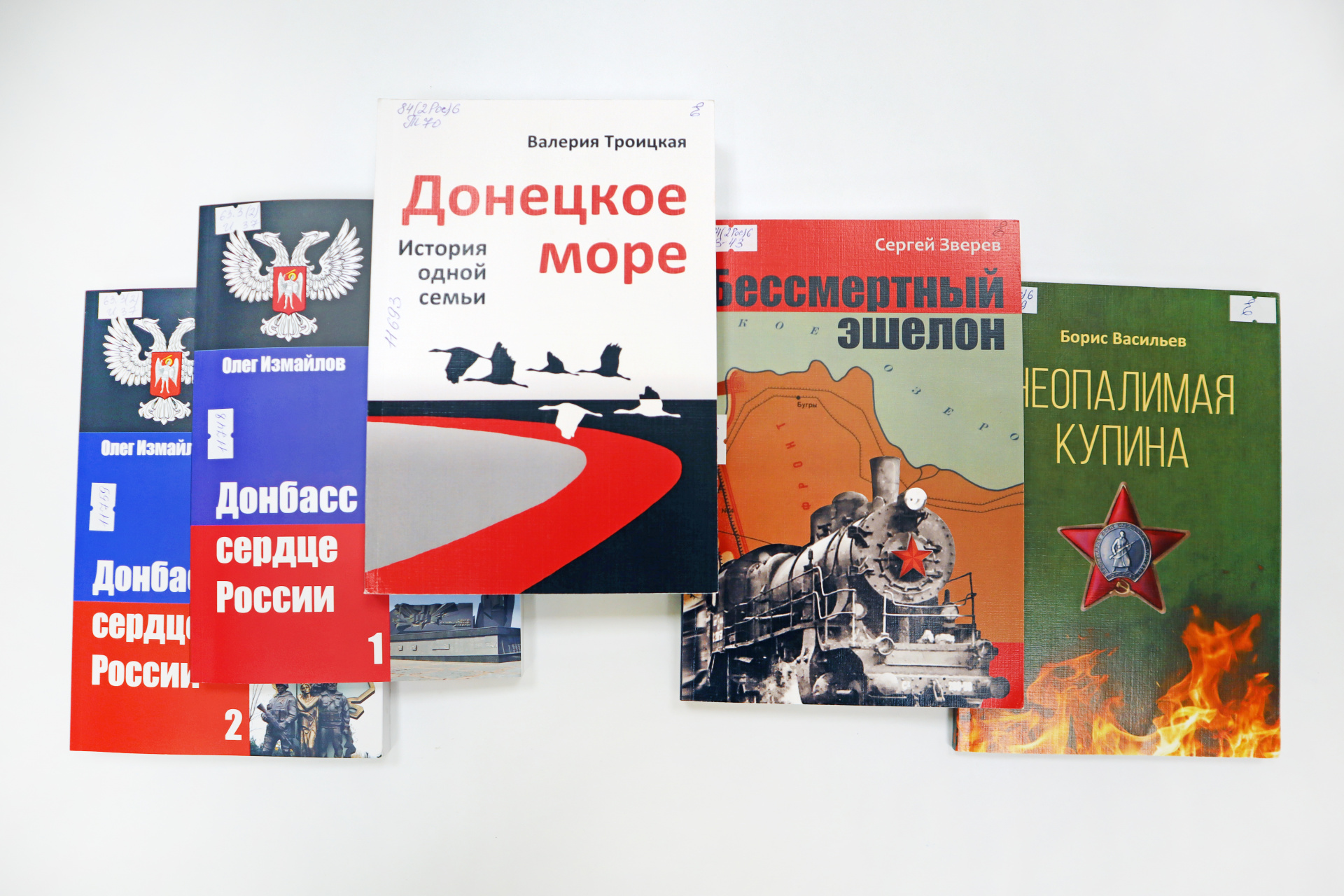 В «Чеховку» поступила новая военно-патриотическая литература
