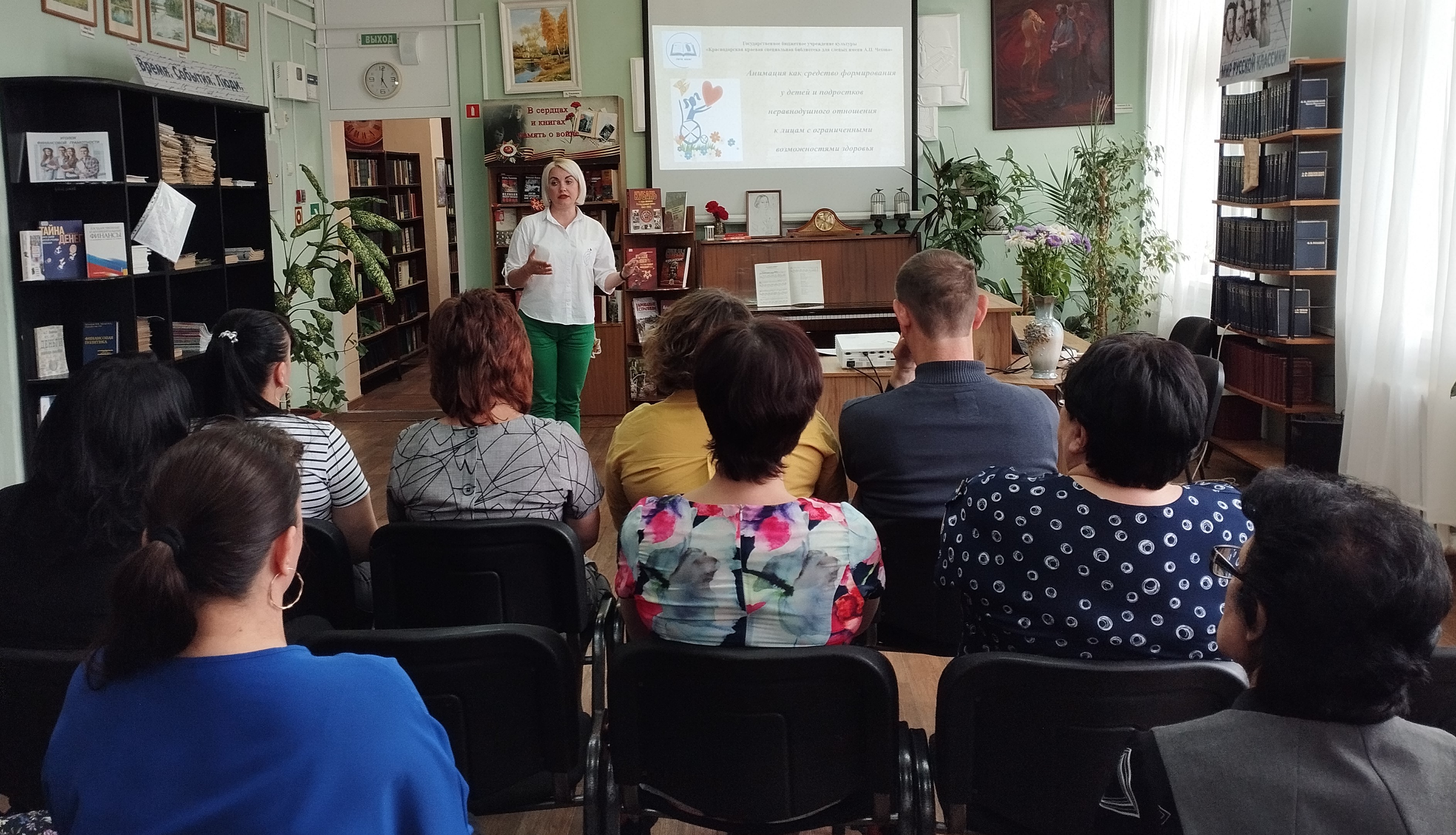Цикл методических консультаций по формированию инклюзивной культуры в обществе