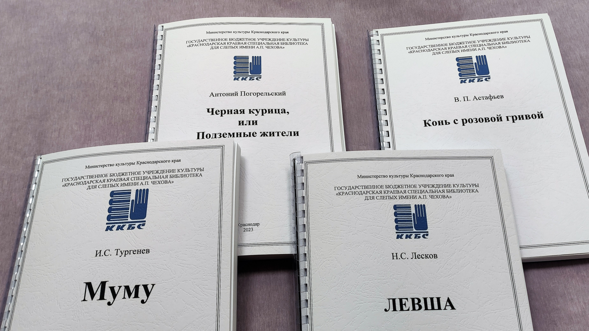 К летним каникулам «Чеховка» выпустила книги для внеклассного чтения 