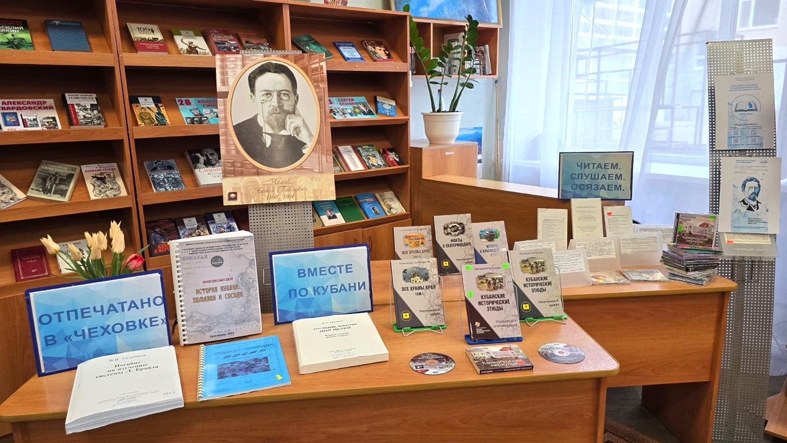 Презентация «Кубанские исторические этюды» прошла в «Чеховке»