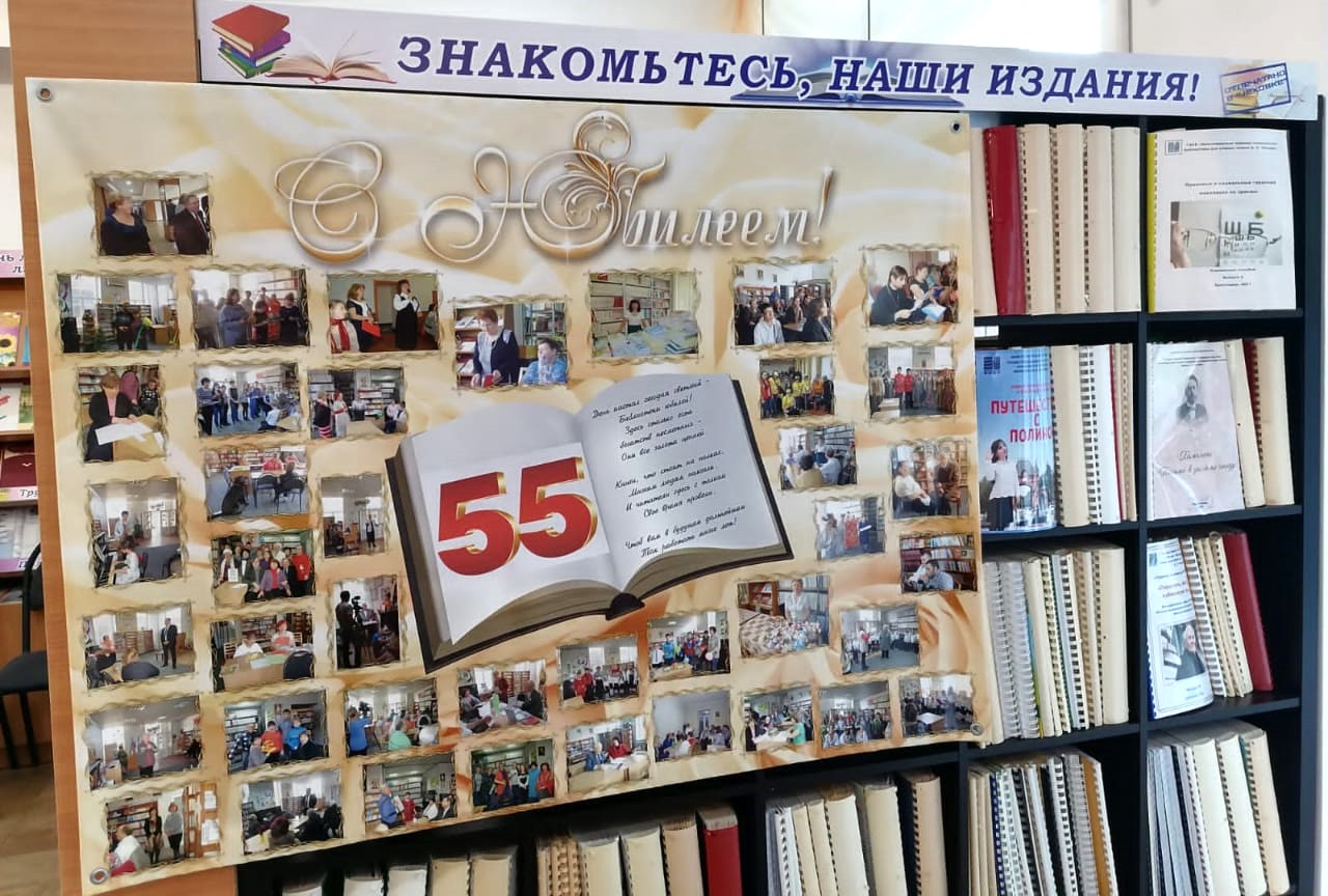Армавирскому филиалу «Чеховки» - 55!