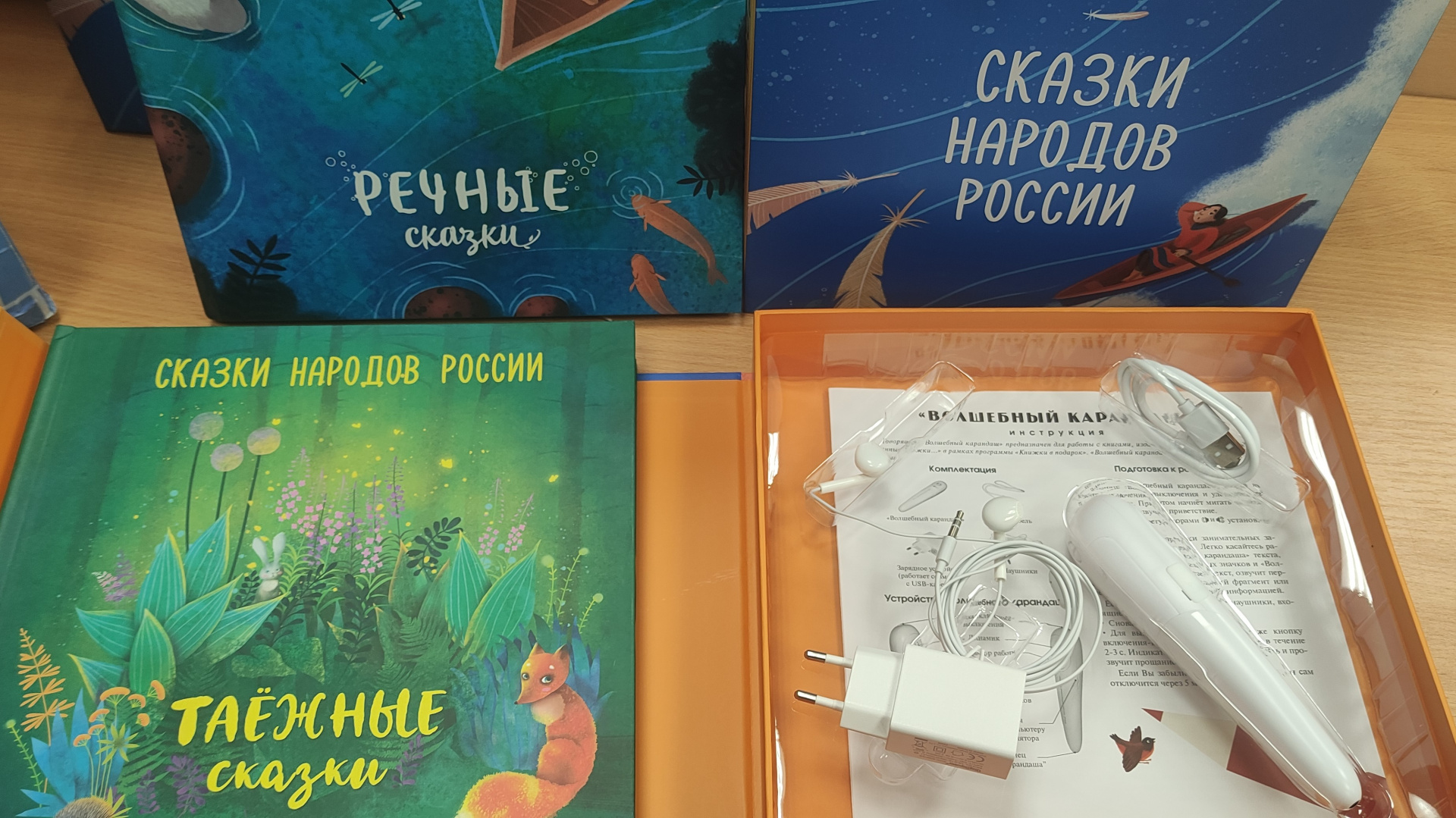 Подарок от банка. Фонд «Чеховки» пополнился детской литературой в спецформатах