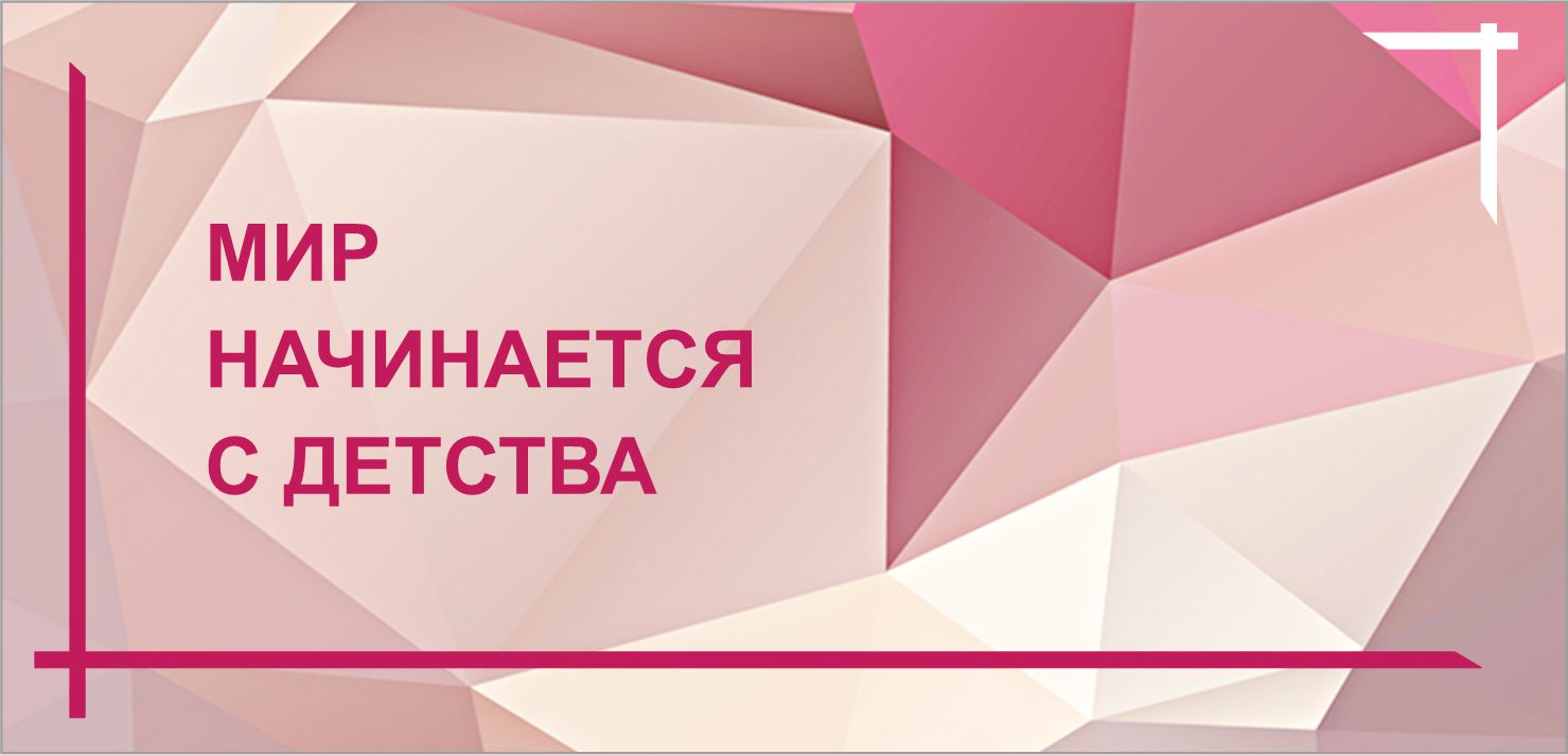 Библиотека  приглашает маленьких читателей на виртуальную выставку детской литературы.