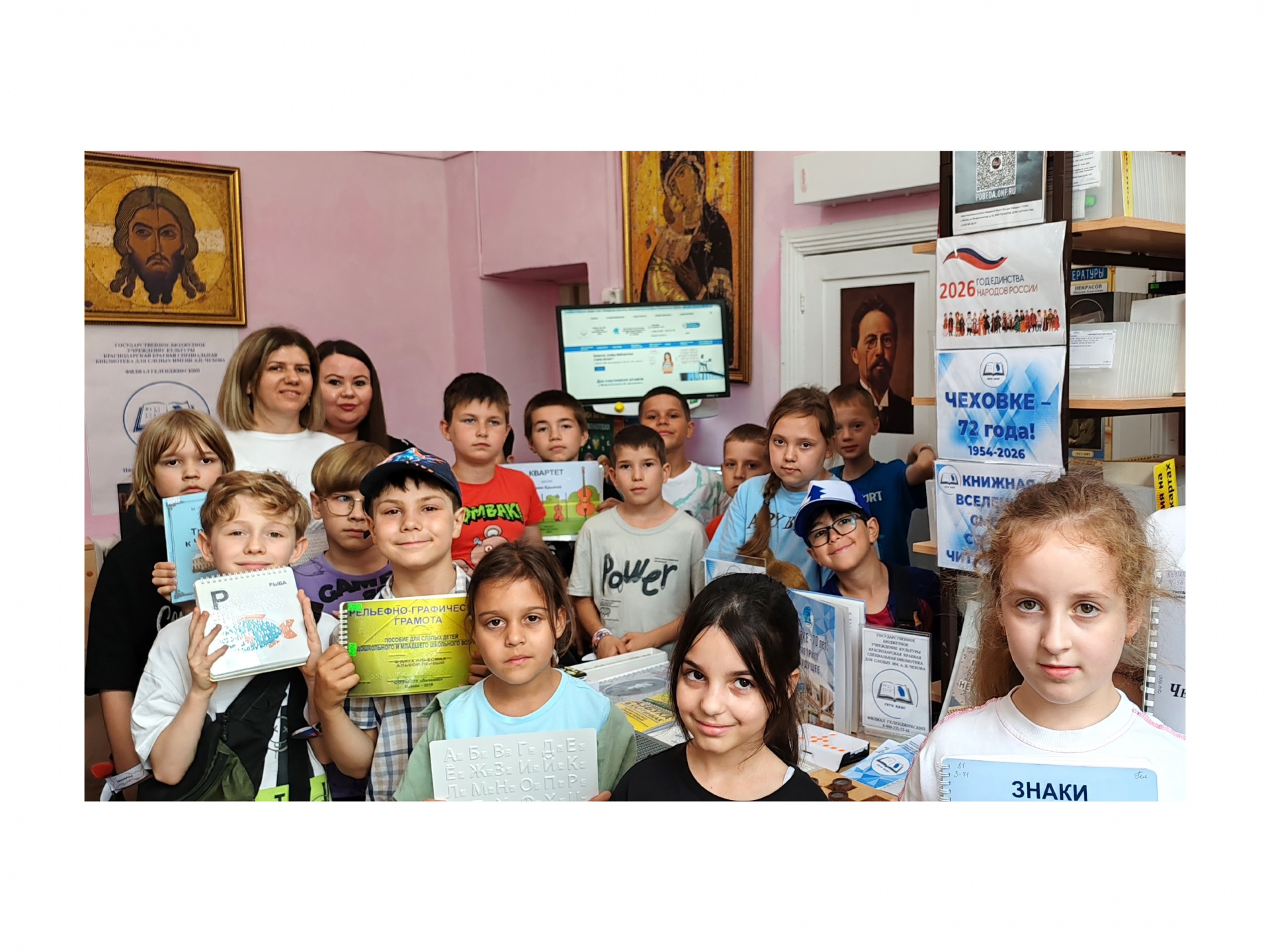 День рождения библиотеки отметили в филиалах «Чеховки» 