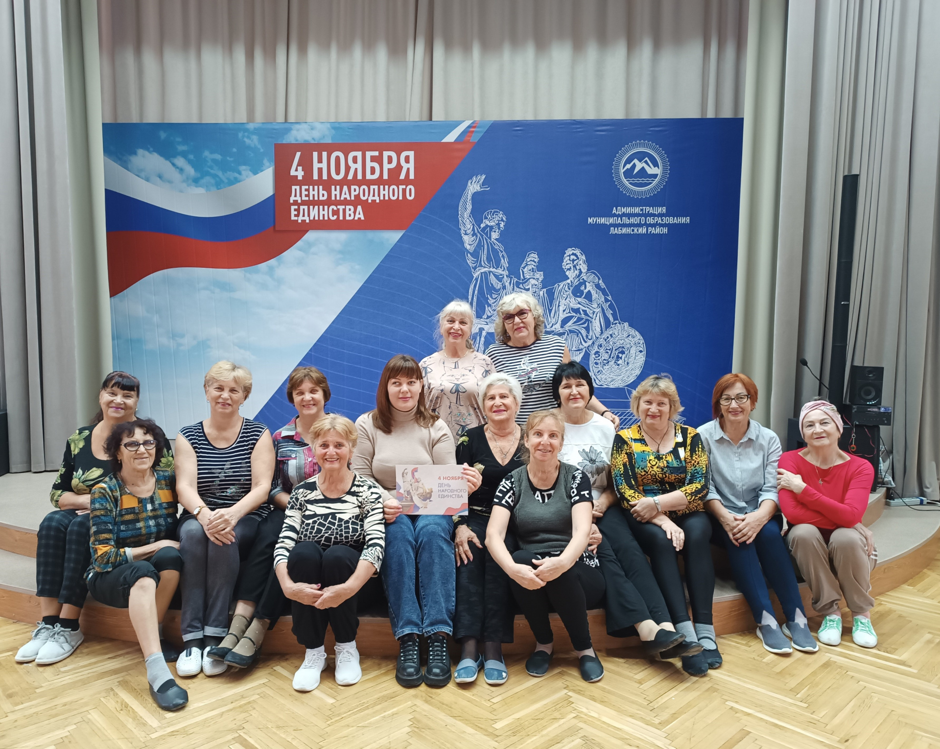 День народного единства отметили в «Чеховке»