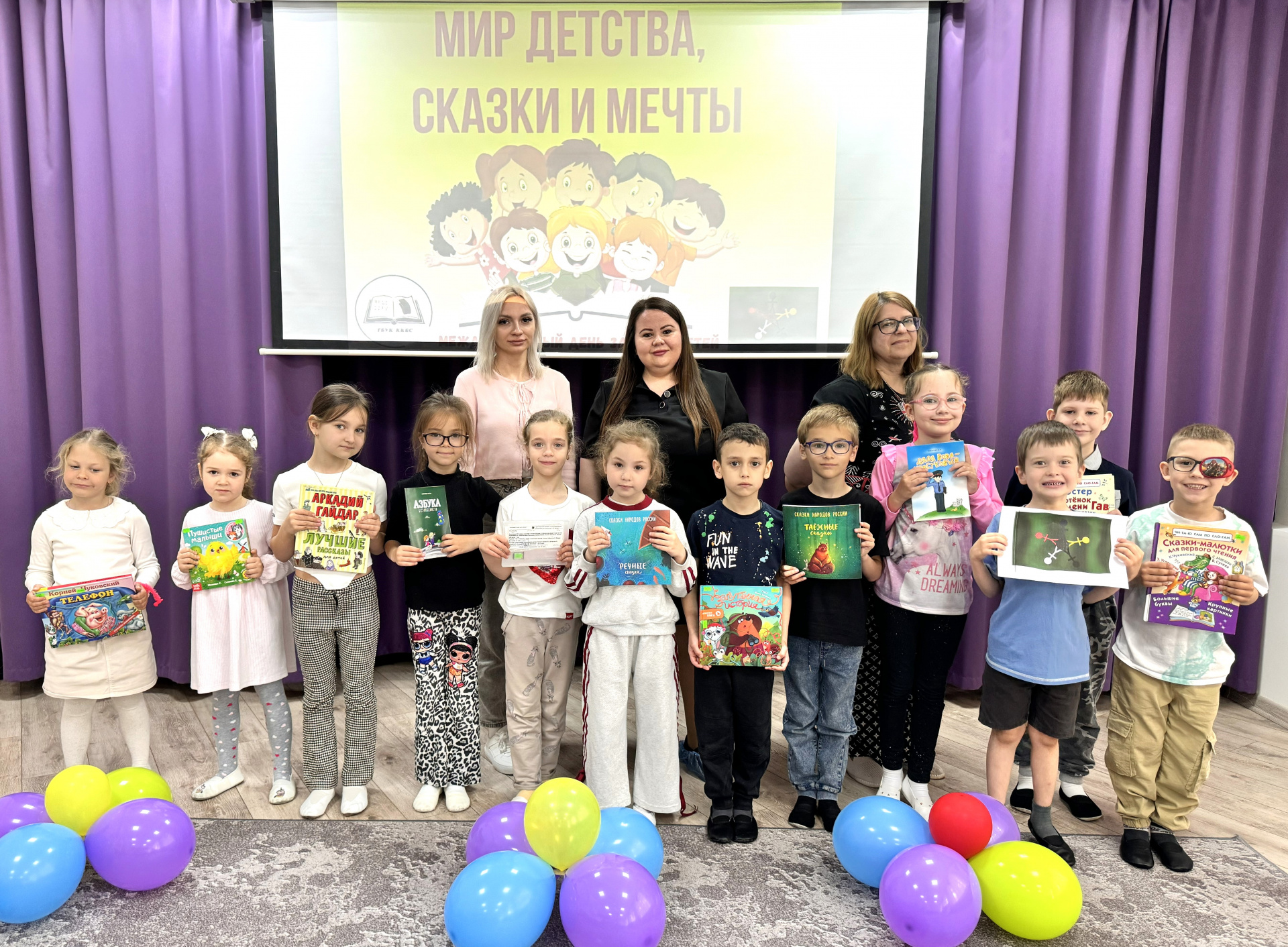  В «Чеховке» отметили Международный день защиты детей