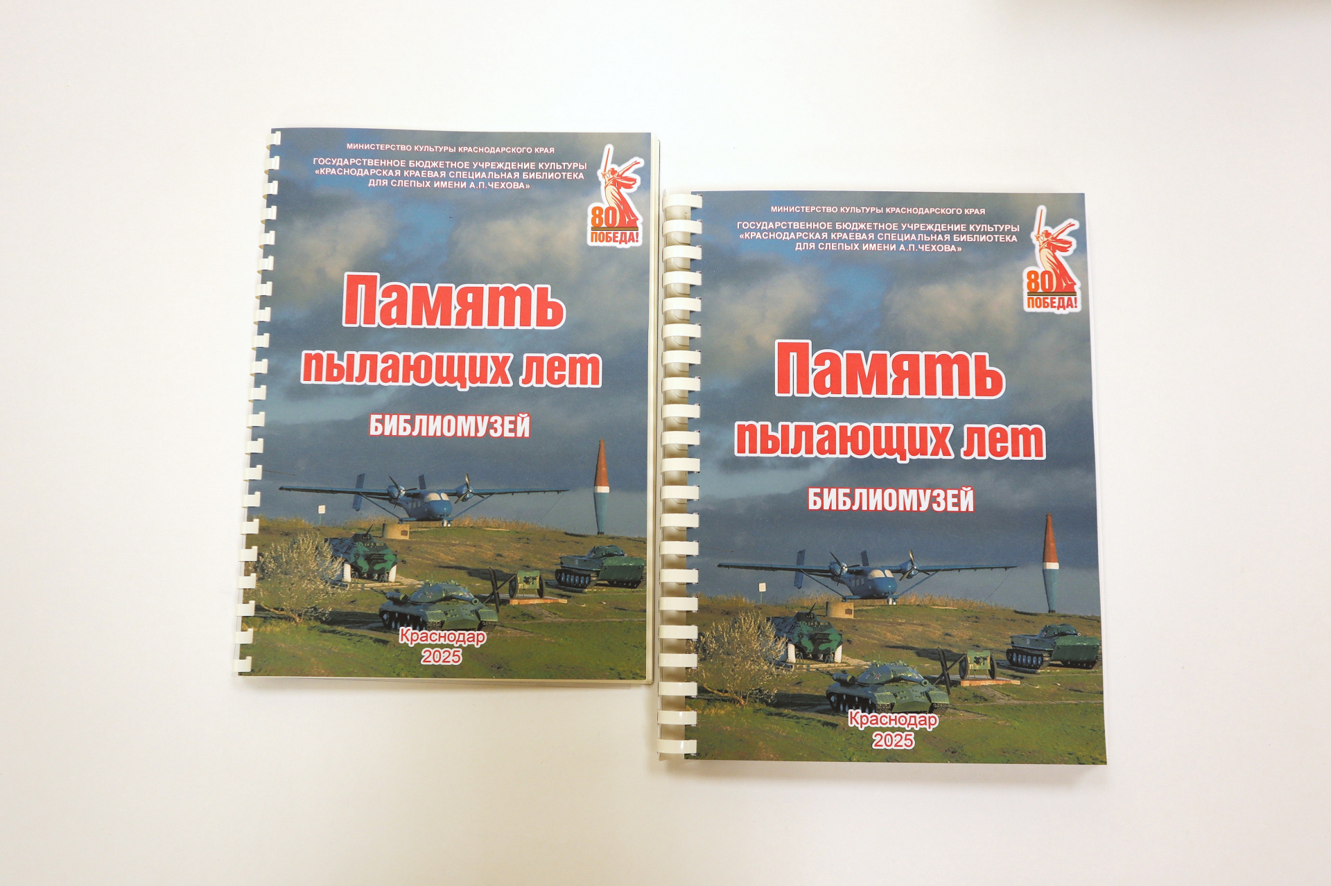 «Чеховка» продолжает литературно-исторический проект «Библиомузей»