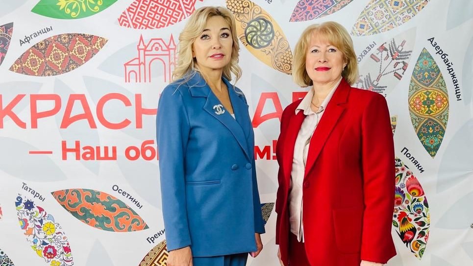 Руководитель «Чеховки» приняла участие в конференции  Краснодарского регионального отделения «Союза женщин России»