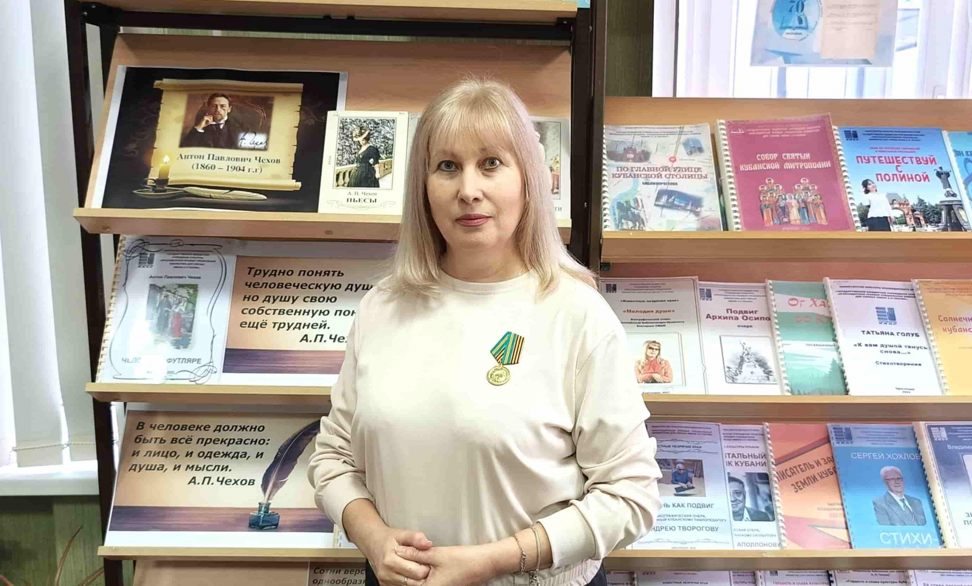 Специалист «Чеховки» удостоилась медали «За содействие СВО»