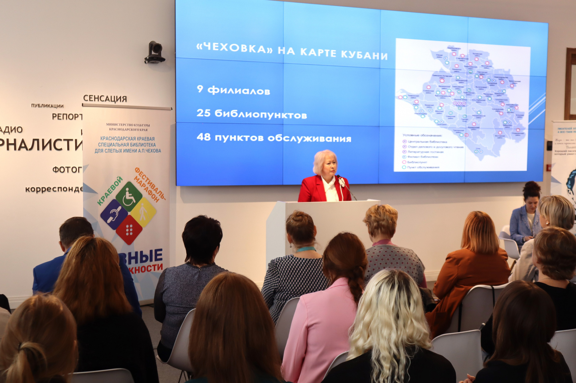 «Чеховка» укрепляет профессиональные связи