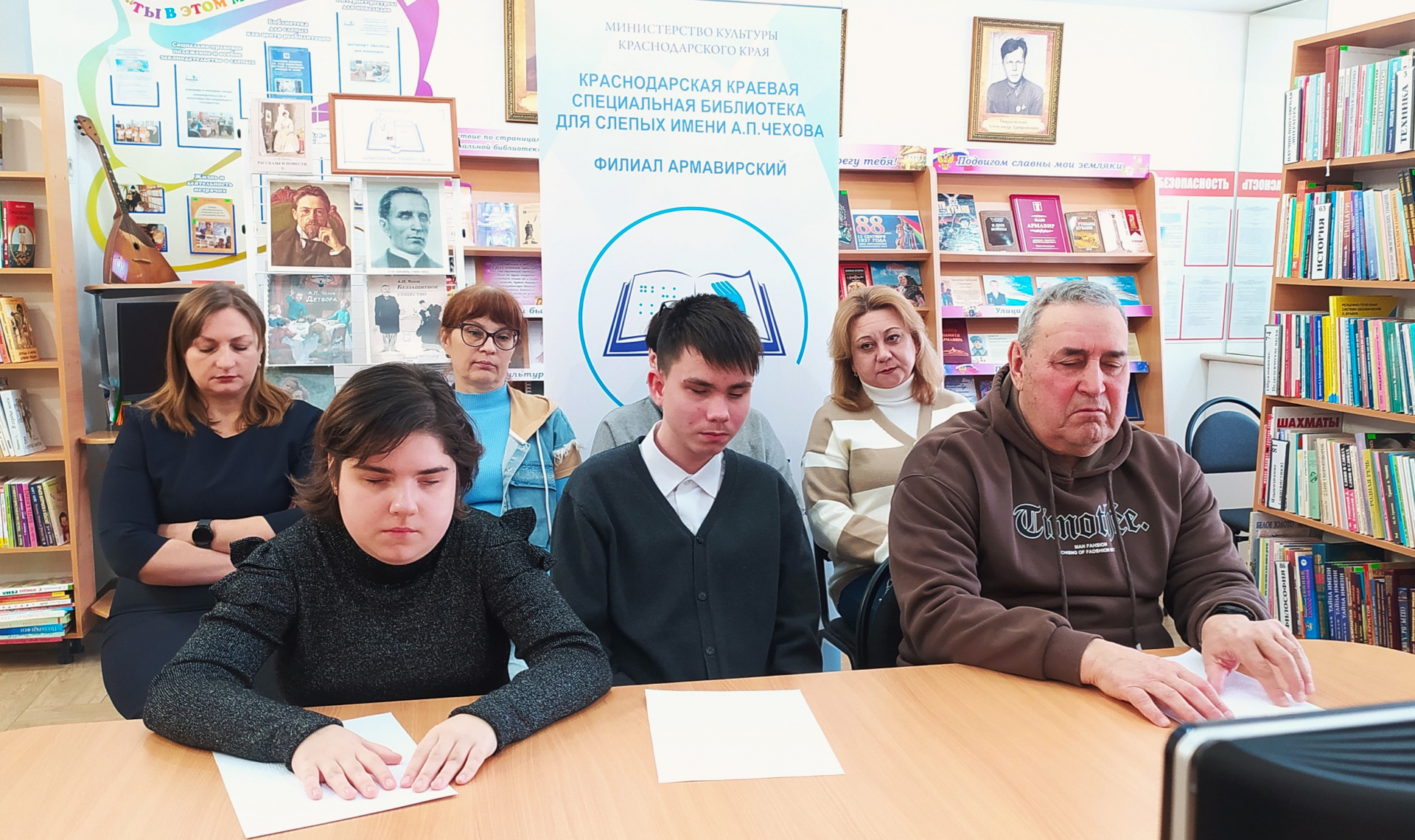 «Брайлевские чтения – 2026»: «Чеховка» объединила библиотеки регионов
