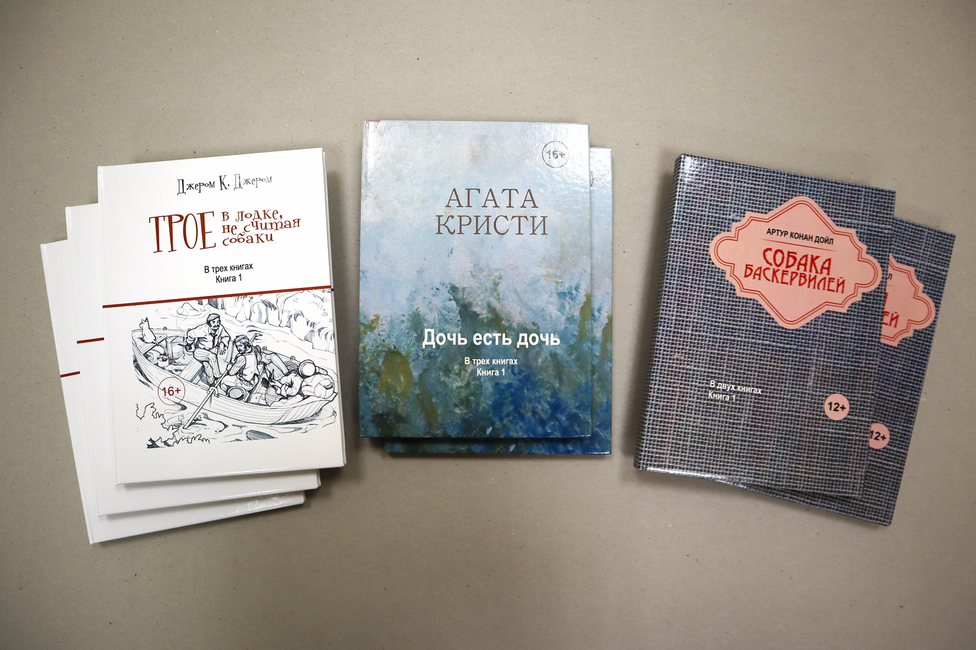Новинки книг в «Чеховке»