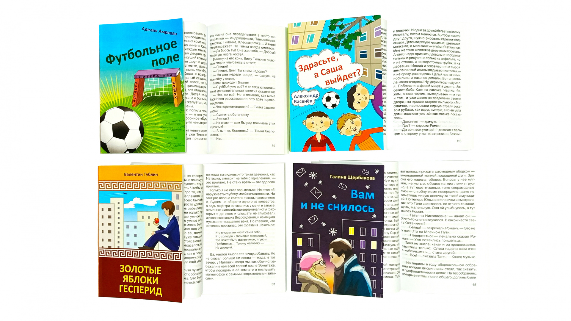 Книжный фонд «Чеховки» пополняется
