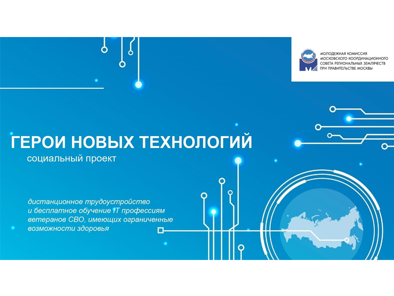 «Чеховка» приглашает к участию в новом социальном проекте