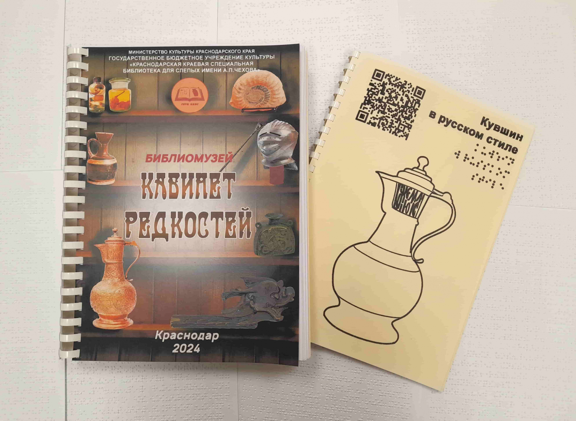 «Чеховка» издала новый мультиформатный сборник