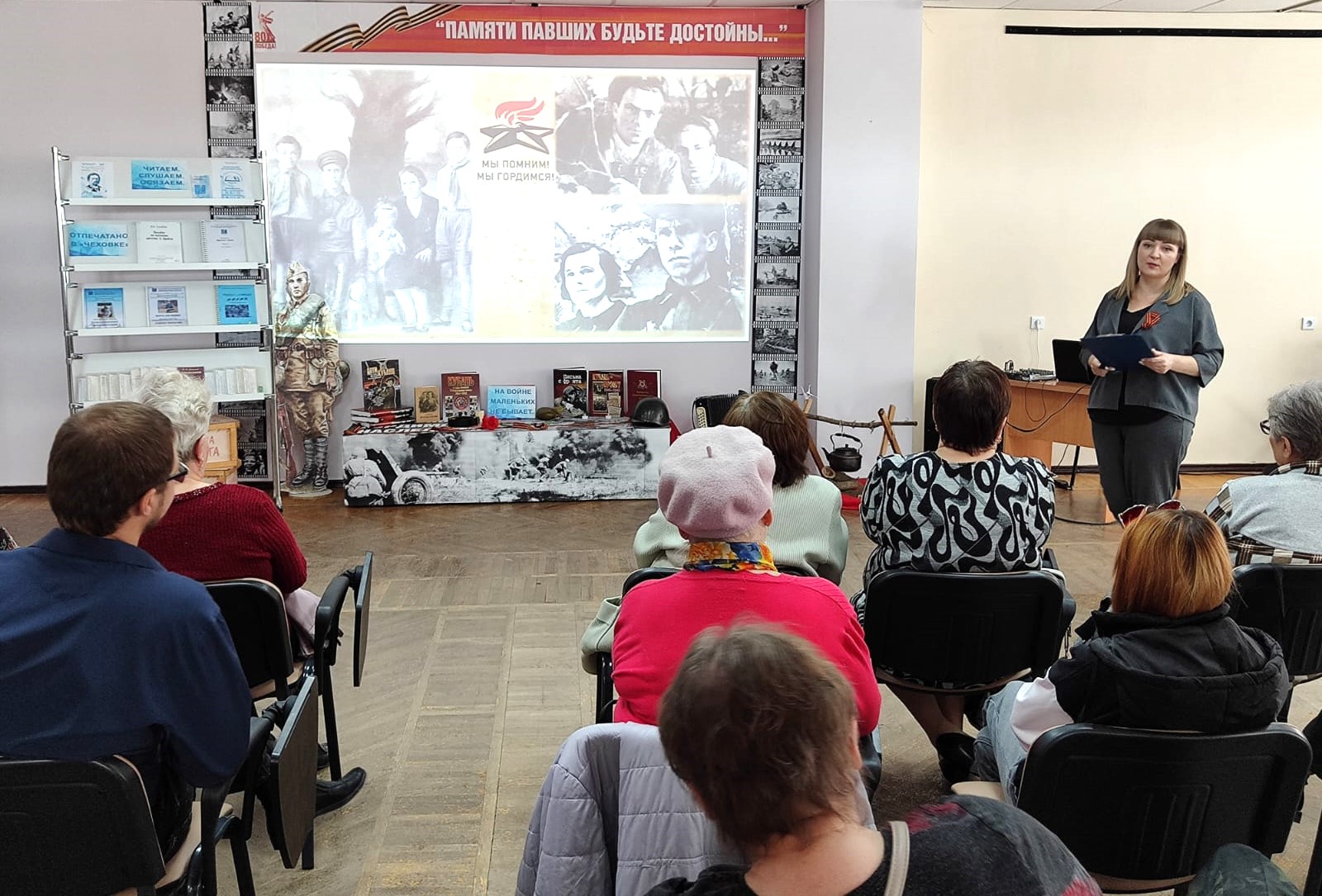 Специалисты «Чеховки» провели презентацию книг к 80-летию Великой Победы