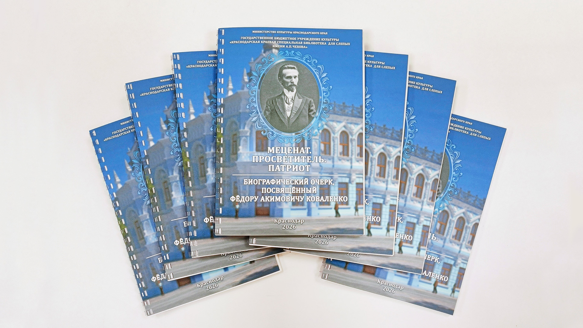 «Чеховка» издала биографический очерк о Фёдоре Коваленко