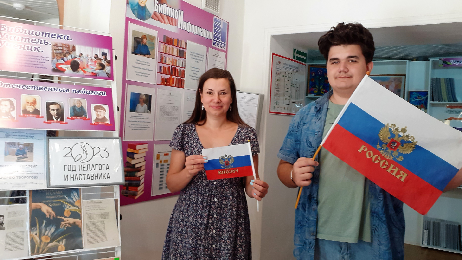 «Чеховка» поздравила читателей с Днем Государственного флага РФ
