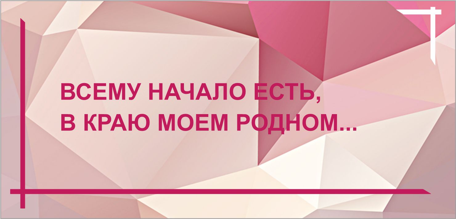  Виртуальная выставка.