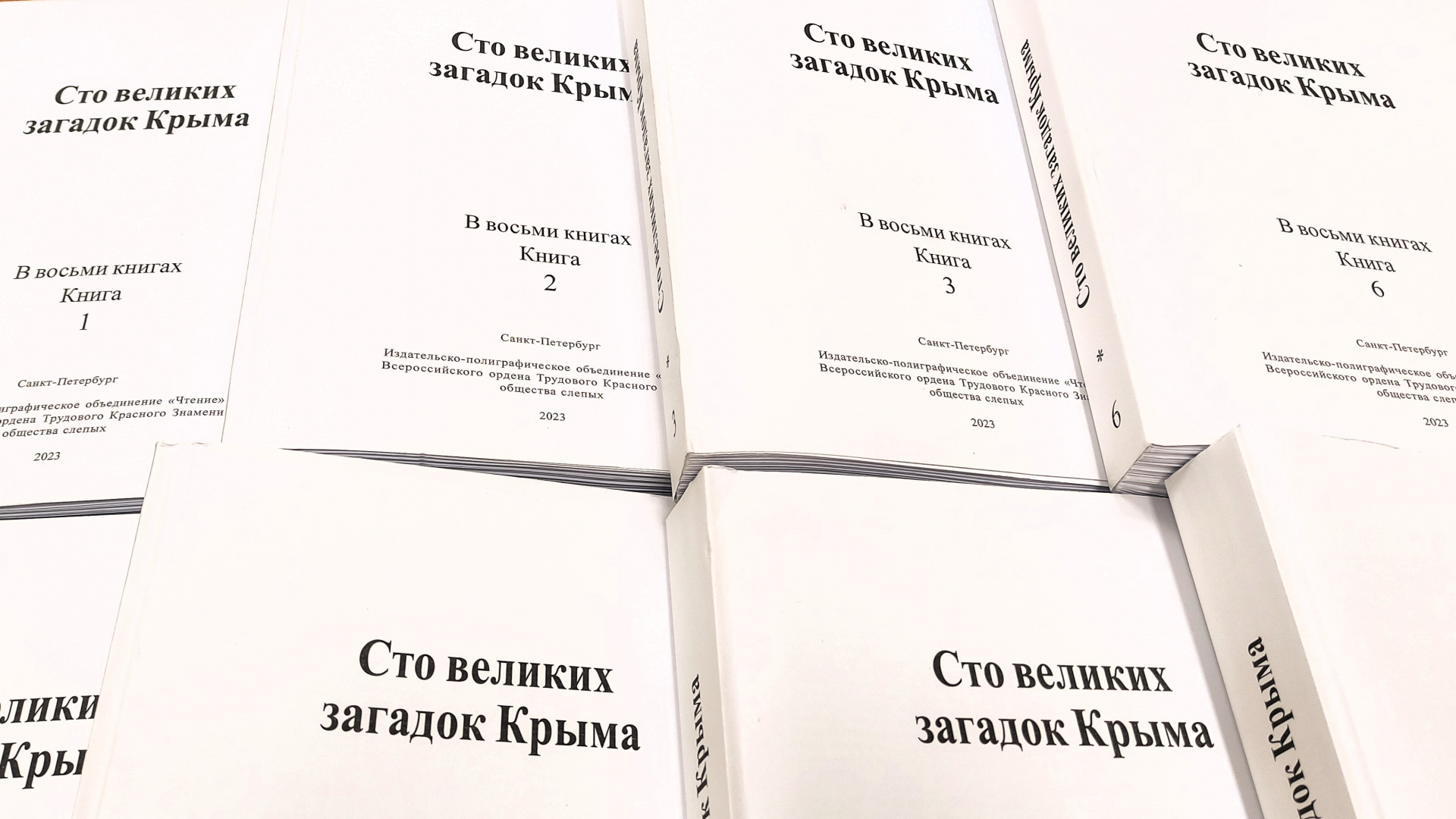 Загадочный, теплый, наш! В «Чеховку» поступил сборник  о достопримечательностях Крыма
