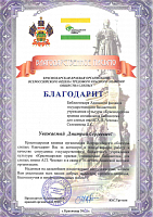 ВОС