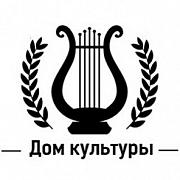 МБУК "ГДК №1 ЦВО г. Краснодара"