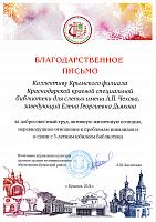 к